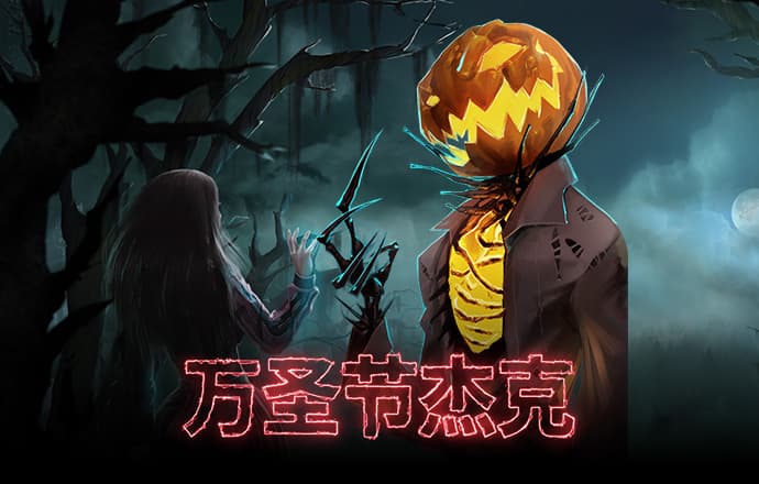 6688体育app登录注册